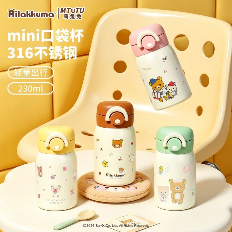Portable Bottle Warmer - Rilakkuma Mini Vacuüm Waterfles 316 RVS