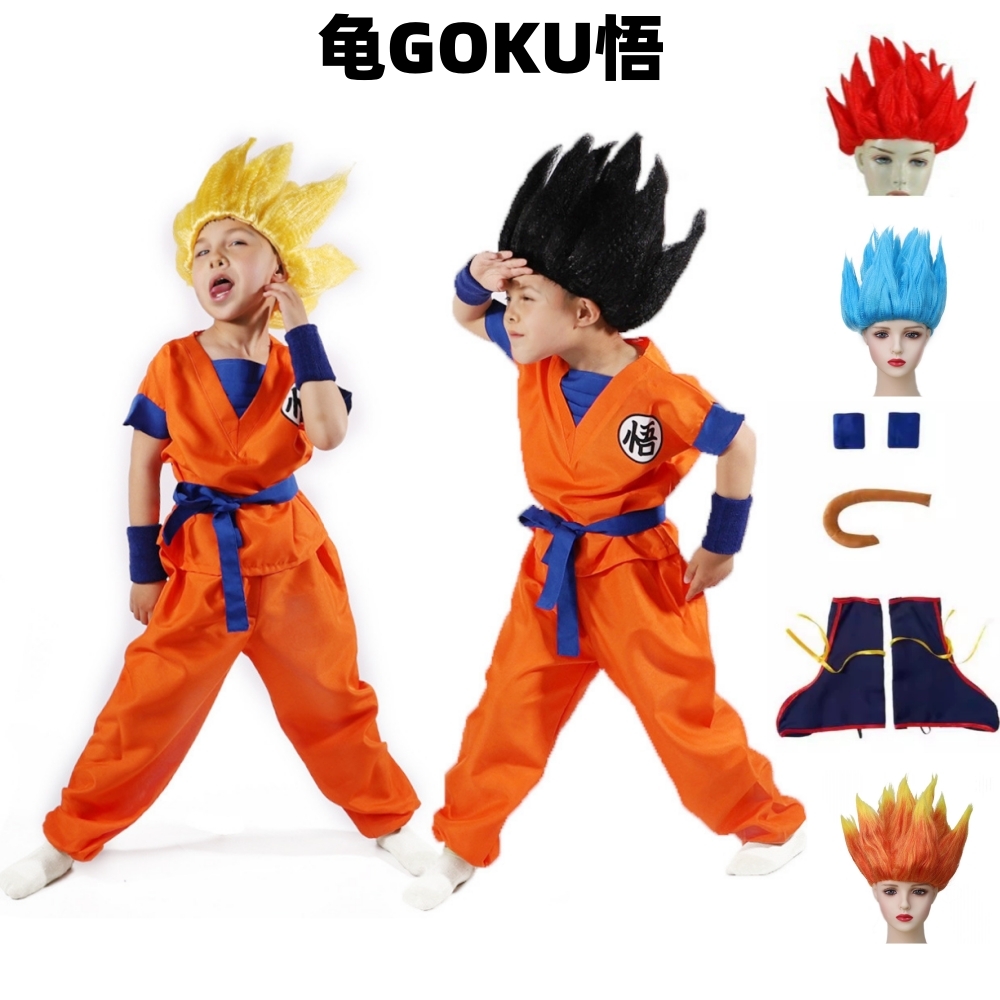 Baby Products Korea - Jongens Meisjes Halloween Son Goku Cosplay