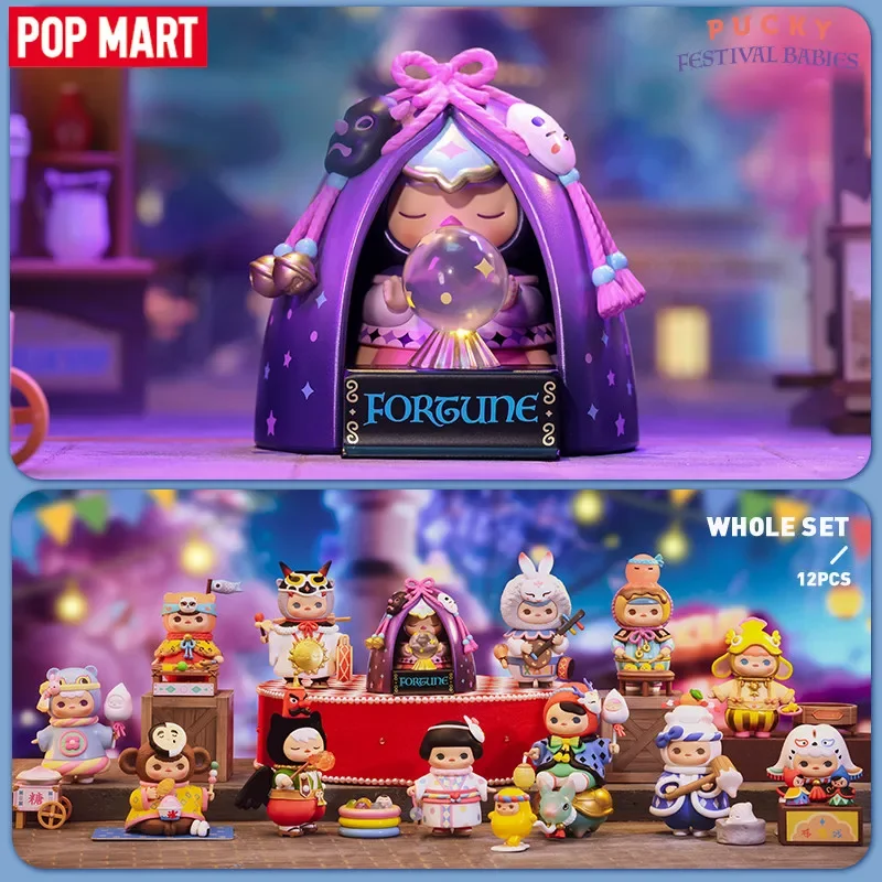 POP MART PUCKY Festival Babies - Baby Products Game recensie en prijs