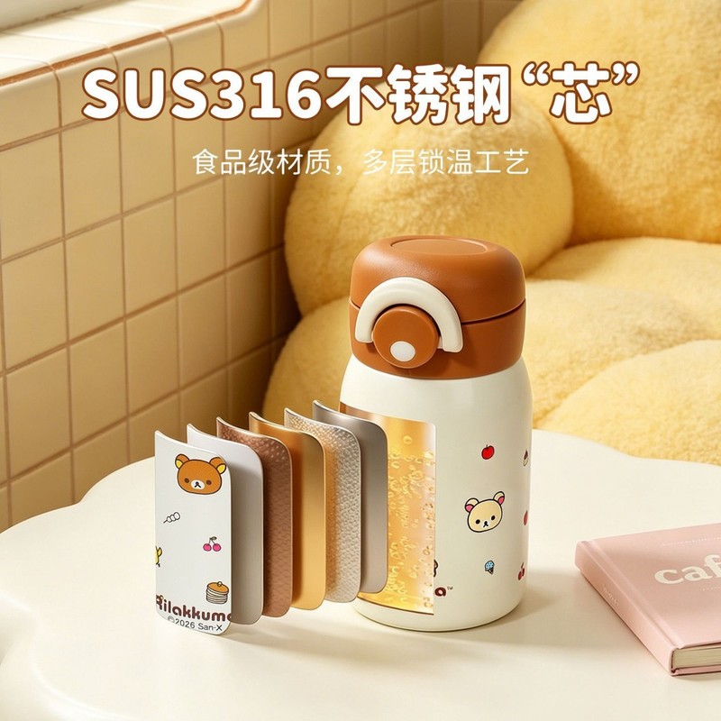 Rilakkuma Mini Vacuüm Waterfle - Portable Bottle Warmer recensie en prijs
