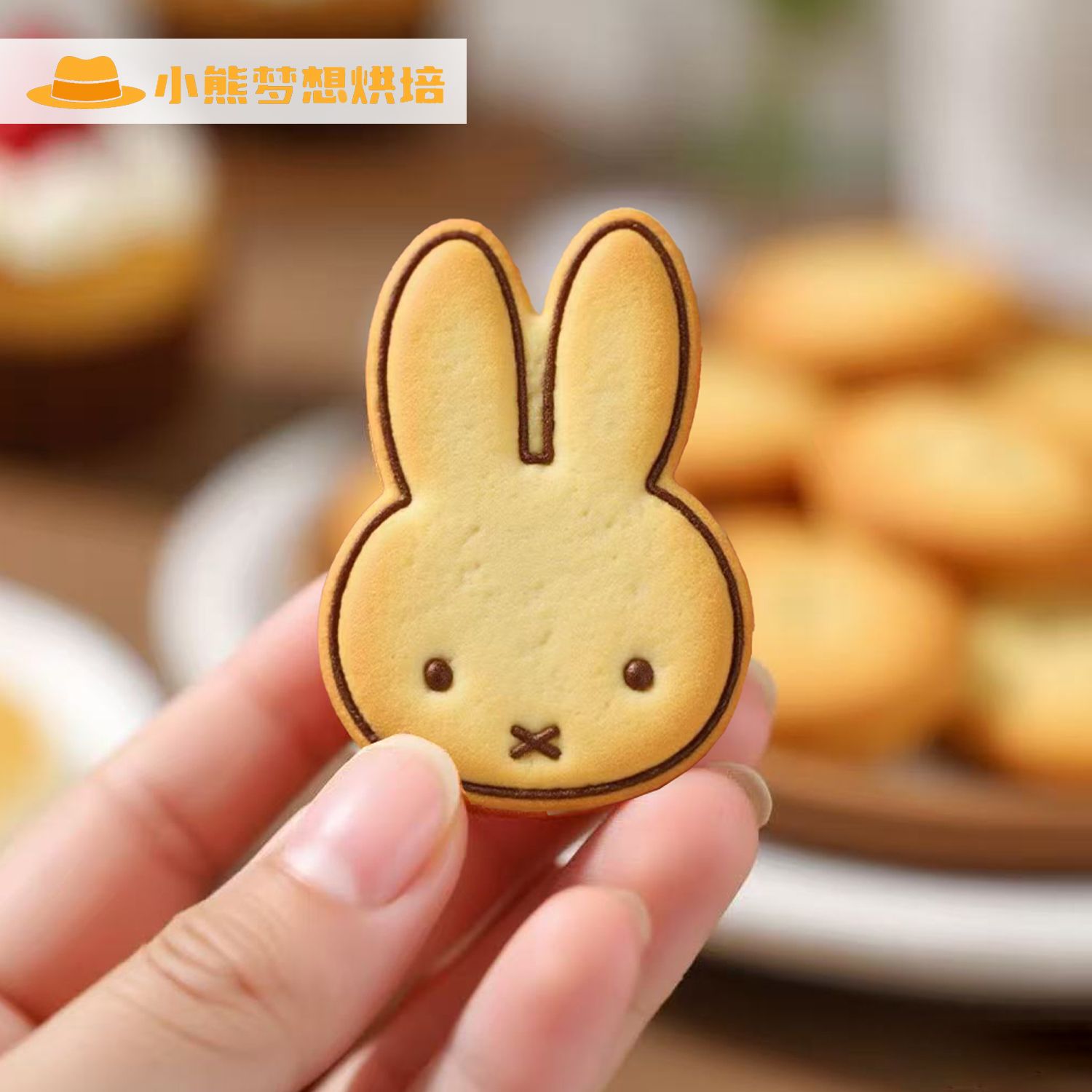 Leuke Miffy Koekjesvormers, Sc - Baby Products Good Brand recensie en prijs