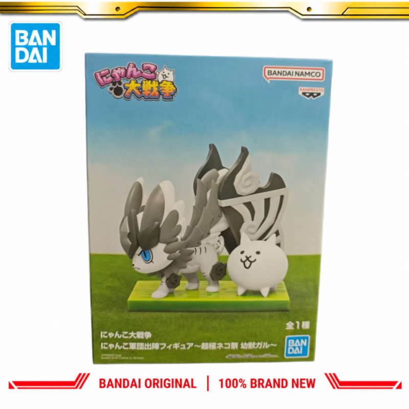 Op voorraad Bandai Originele B - Baby Products Good Brand recensie en prijs