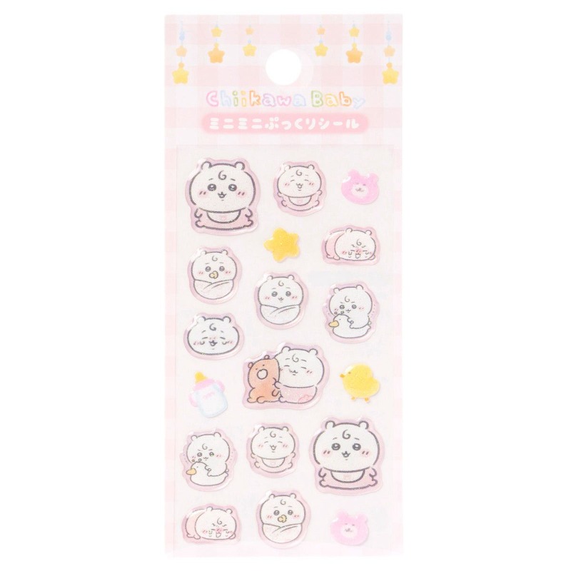 Chiikawa Hachiware Usagi Kawai - Baby Products Japan recensie en prijs
