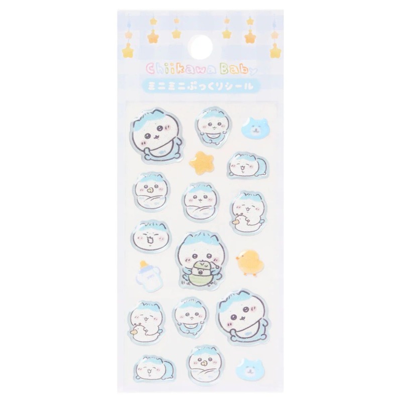 Chiikawa Hachiware Usagi Kawai - Baby Products Japan recensie en prijs