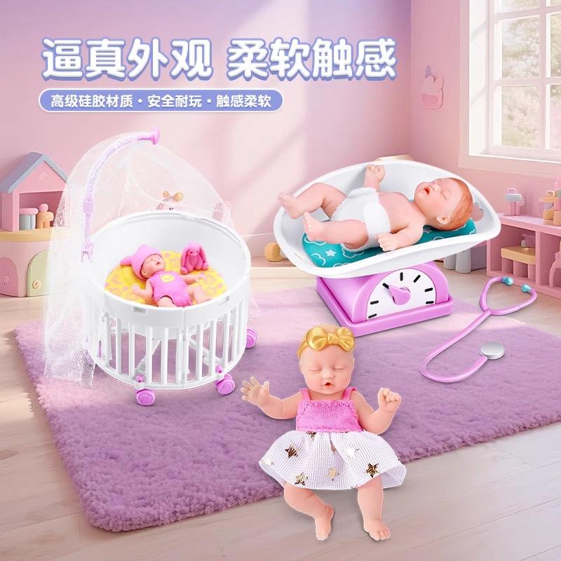 2025 Echte My Mini Baby Series - Baby Products Good Brand recensie en prijs