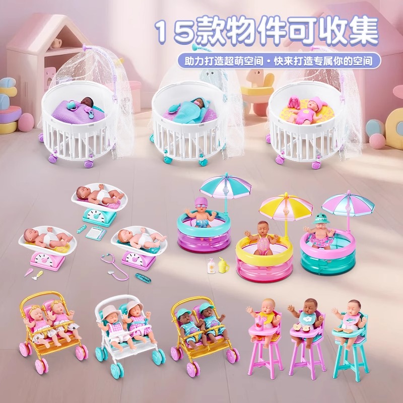 2025 Echte My Mini Baby Series - Baby Products Good Brand recensie en prijs
